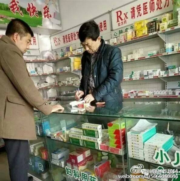 清涧火了】陕西清涧县多位局长被举报贪污受贿 <wbr>记者联盟曝光台【转】 清涧火了】陕西清涧县多位局长被举报贪污受贿 <wbr>记者联盟曝光台【转】