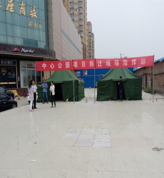 白纸通告 濮阳一区政府被指参与的商业拆迁1